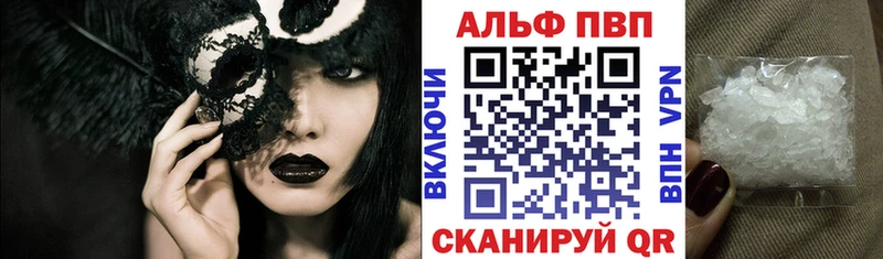 Наркошоп Старый Оскол Alpha PVP Марихуана Галлюциногенные грибы ГАШ Меф мяу мяу