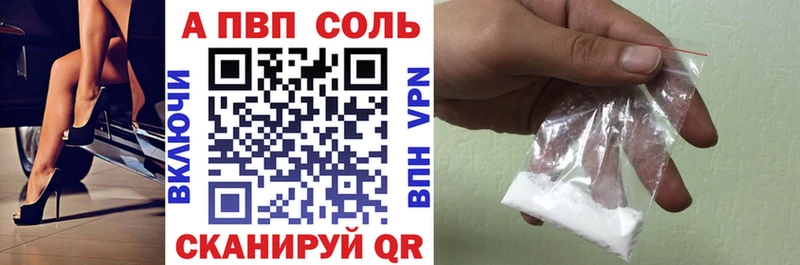 Alpha-PVP СК  Старый Оскол 