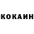 ГАШИШ ice o lator Ysaac Wichmann