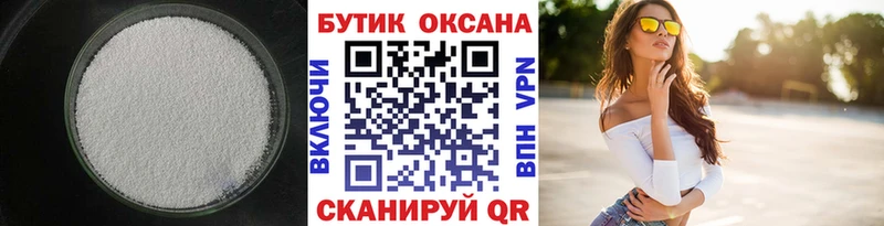 Бутират BDO 33%  Старый Оскол 