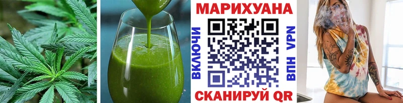 наркотики  Старый Оскол  ОМГ ОМГ маркетплейс  Печенье с ТГК конопля 