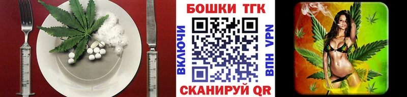 Cannafood марихуана Старый Оскол