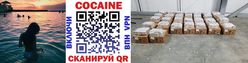 COCAIN Колумбийский Старый Оскол