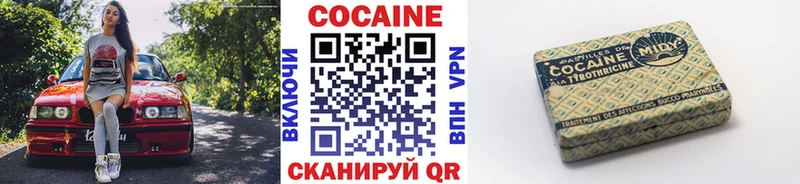 Кокаин 98% Старый Оскол