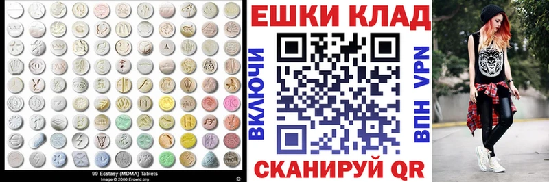 Ecstasy круглые  Старый Оскол 