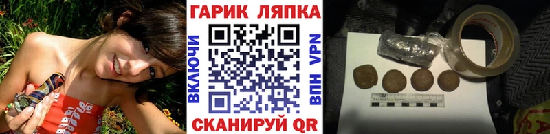 Гашиш Изолятор  Старый Оскол 