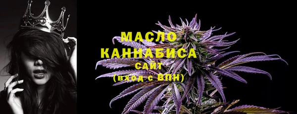 гашишное масло Волоколамск