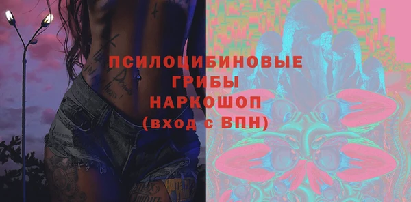 МДМА Володарск