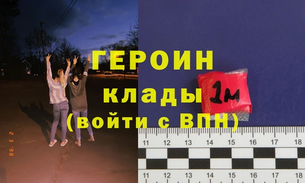 МДМА Володарск