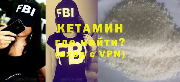 гашишное масло Волоколамск