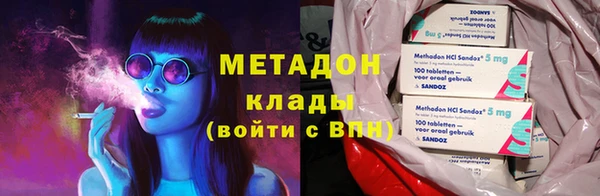 герыч Волосово