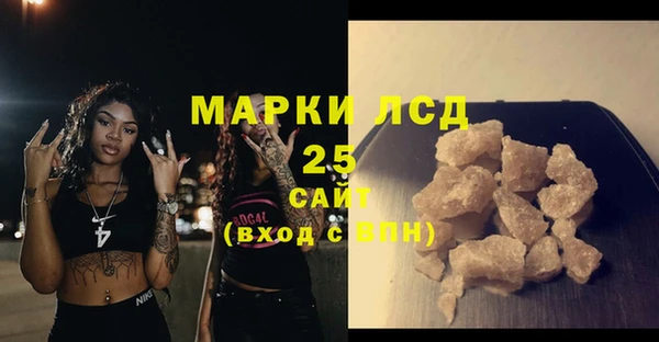 гашишное масло Волоколамск