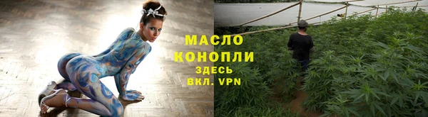 гашишное масло Волоколамск
