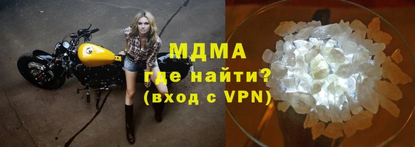 герыч Волосово