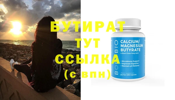 герыч Волосово