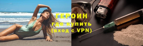 герыч Волосово