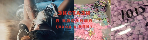 гашишное масло Волоколамск
