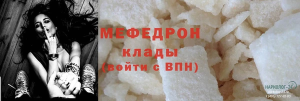 герыч Волосово