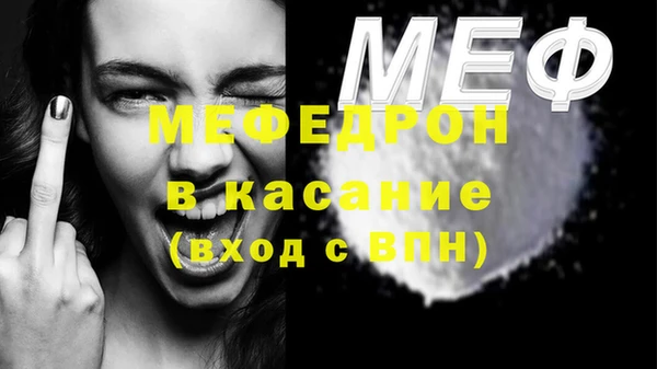 МДМА Володарск