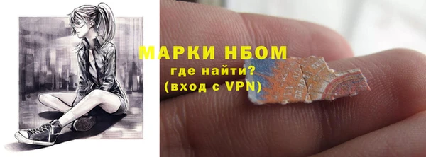 гашишное масло Волоколамск