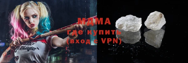 герыч Волосово