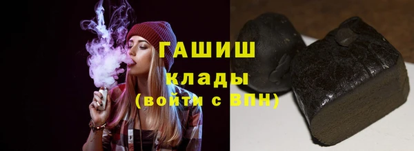 гашишное масло Волоколамск