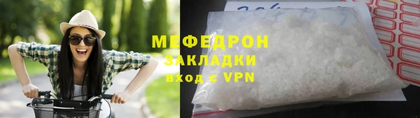 герыч Волосово
