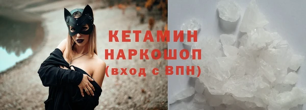 гашишное масло Волоколамск