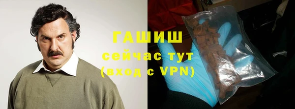 герыч Волосово