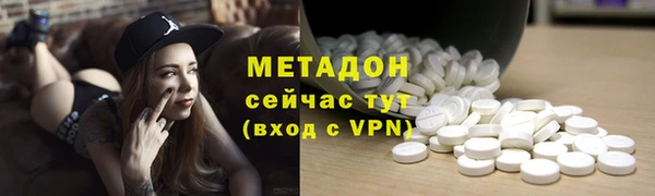 гашишное масло Волоколамск