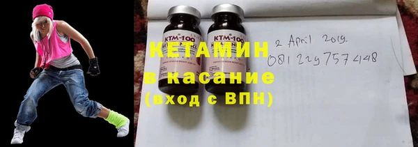 гашишное масло Волоколамск