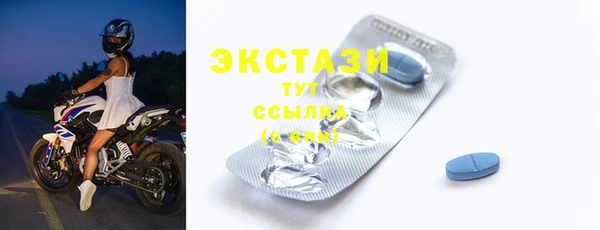 МДМА Володарск