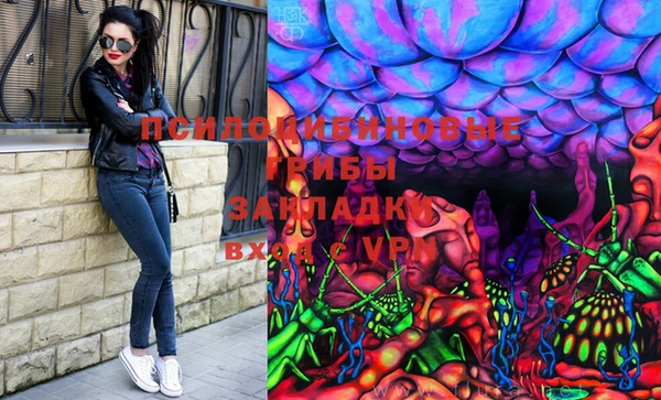 МДМА Володарск