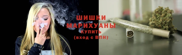 МДМА Володарск