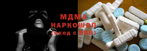 гашишное масло Волоколамск