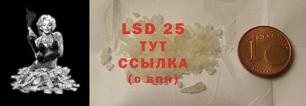 герыч Волосово