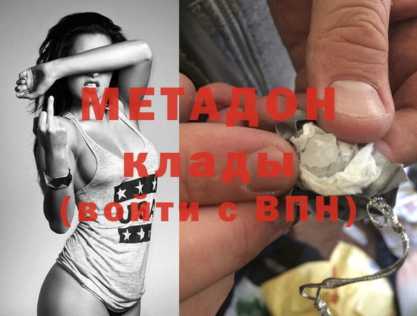 гашишное масло Волоколамск