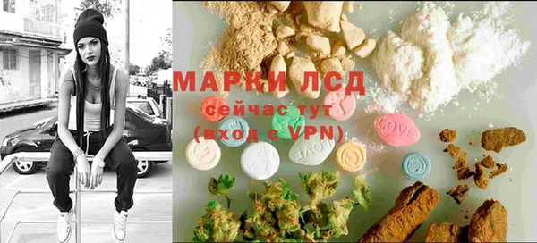 МДМА Володарск