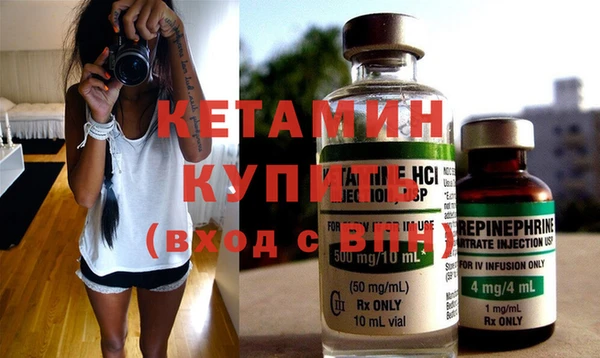 герыч Волосово