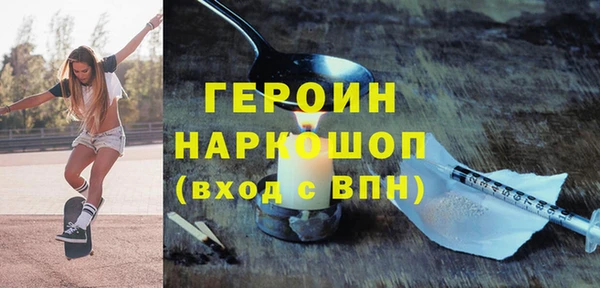 гашишное масло Волоколамск