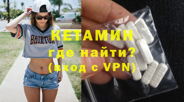 гашишное масло Волоколамск