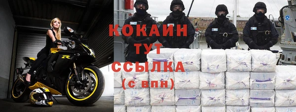 герыч Волосово
