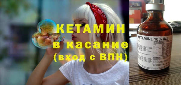МДМА Володарск
