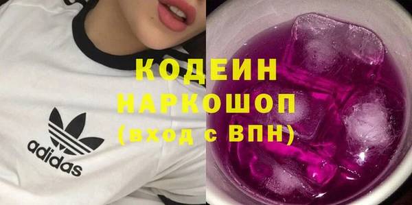 герыч Волосово