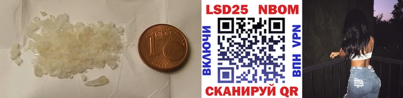 LSD-25 экстази кислота  наркотики  Старый Оскол 