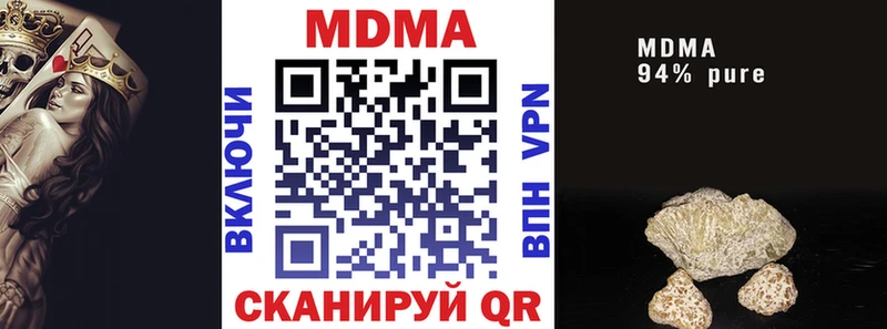 hydra ТОР  наркошоп  Старый Оскол  MDMA crystal 