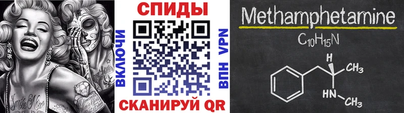 Метамфетамин Methamphetamine Старый Оскол